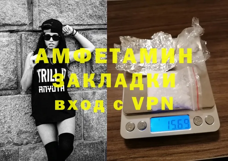 Amphetamine Premium  Переславль-Залесский 